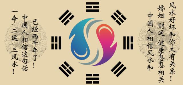 4、紋身和風水